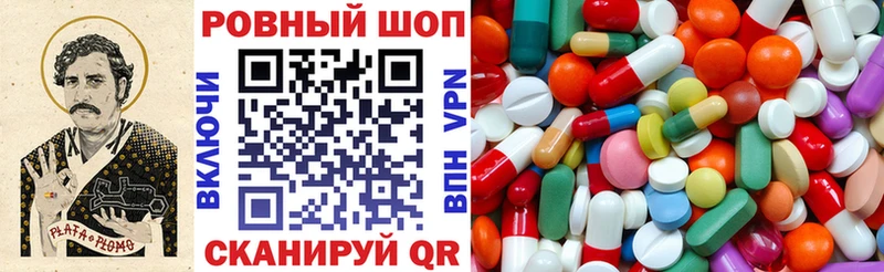 Наркошоп купить Бошки Шишки  Меф мяу мяу  Нерчинск