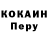 МЕТАДОН кристалл terr464
