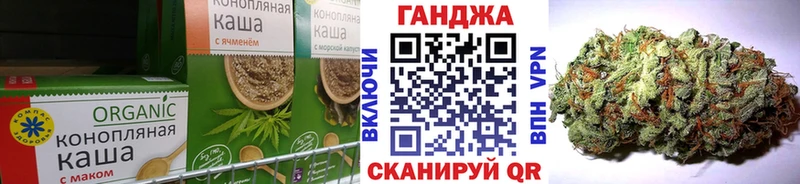 Печенье с ТГК конопля  Купить где  Нерчинск 