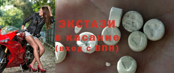 метамфетамин Вяземский