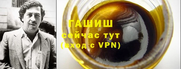 метамфетамин Вяземский