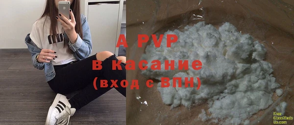 a pvp Вязники