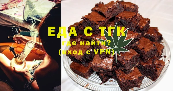 метамфетамин Вяземский