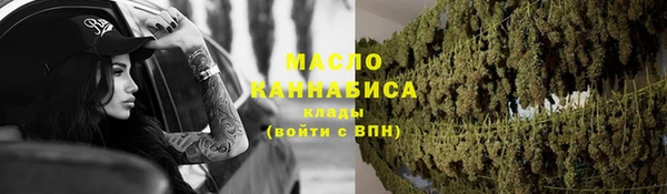 метамфетамин Вяземский