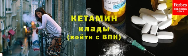 метамфетамин Вяземский