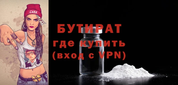 метамфетамин Вяземский