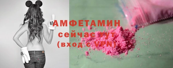 метамфетамин Вяземский