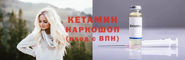 метамфетамин Вяземский