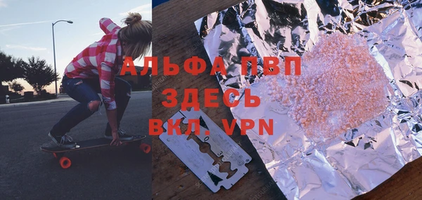 не бодяженный Вязьма