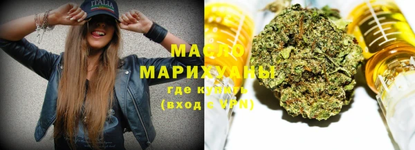 не бодяженный Вязьма