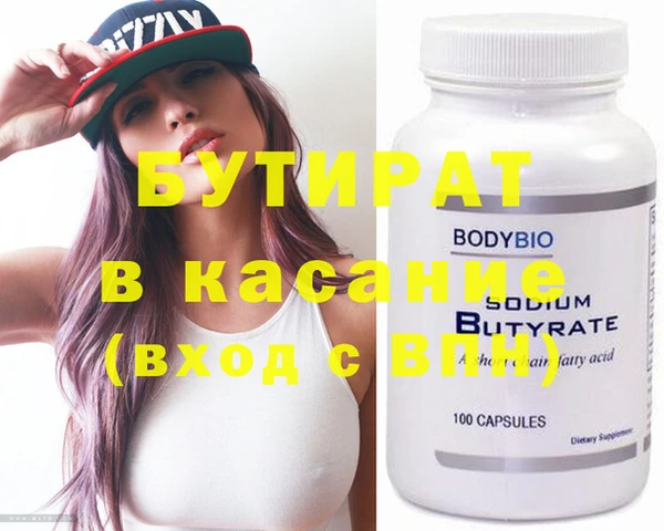 не бодяженный Вязьма