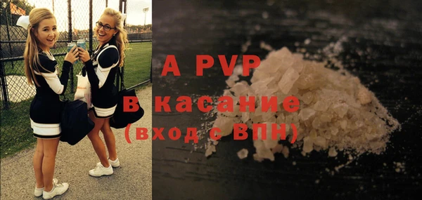 a pvp Вязники