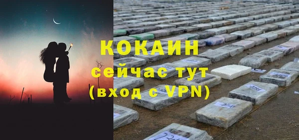 не бодяженный Вязьма
