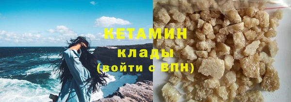 не бодяженный Вязьма