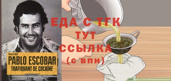 метамфетамин Вяземский