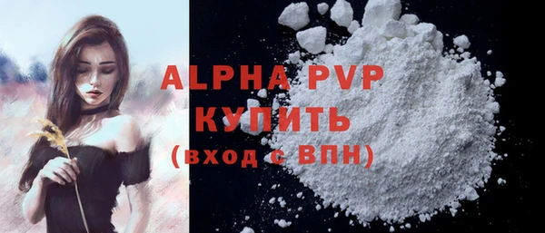 не бодяженный Вязьма
