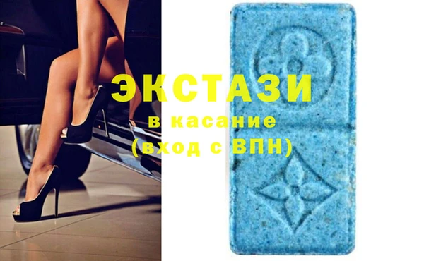 метамфетамин Вяземский