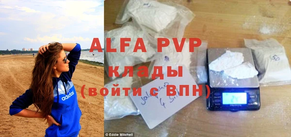 не бодяженный Вязьма