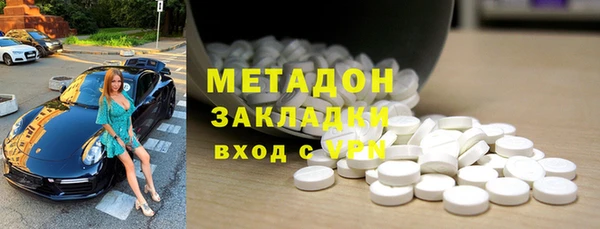 метамфетамин Вяземский