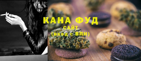 метамфетамин Вяземский