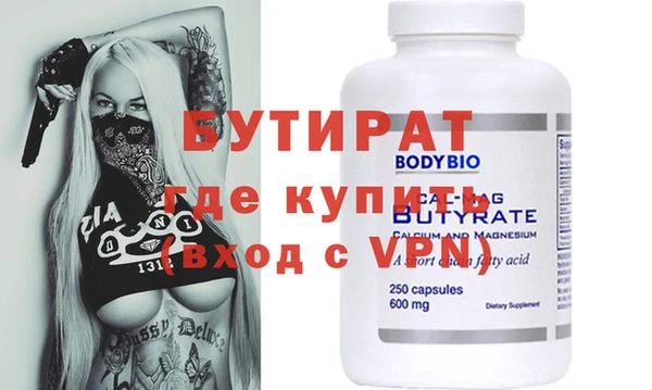 не бодяженный Вязьма