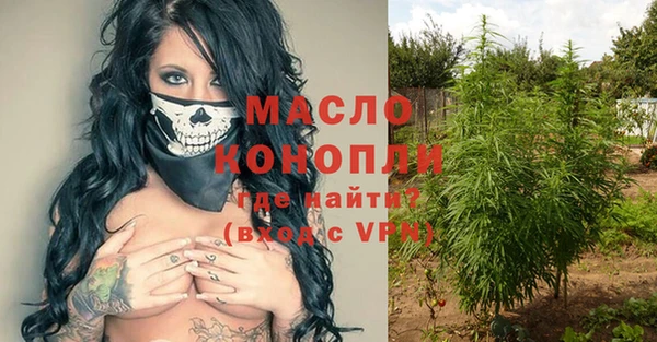 метамфетамин Вяземский
