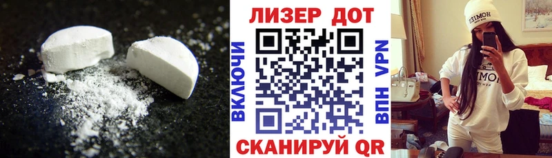 ЛСД экстази кислота  Купить  Нерчинск 