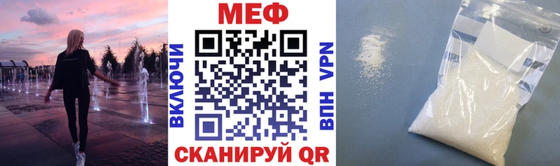 Купить  Нерчинск  Меф mephedrone 
