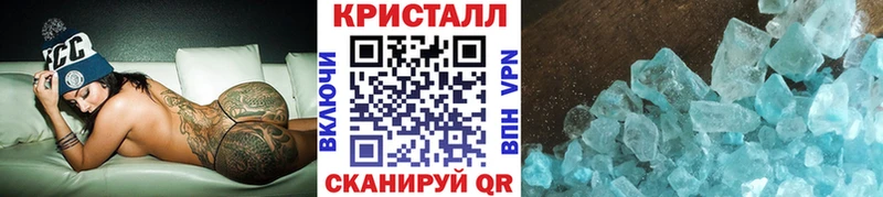 Метамфетамин мет  Купить закладки  Нерчинск 
