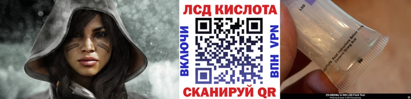 Купить  Нерчинск  Наркотические марки 1,8мг 