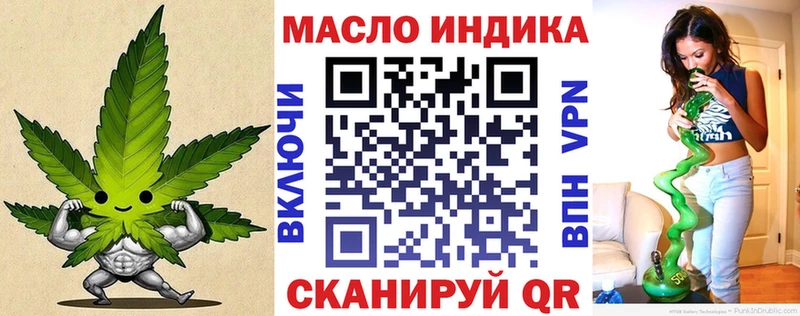 Купить закладки  Нерчинск  Дистиллят ТГК Wax 